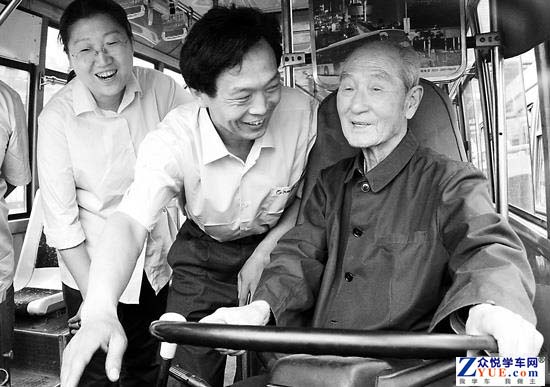 老人对bet365取款要多久到账客服评价 老人对bet365取款要多久到账客服评价